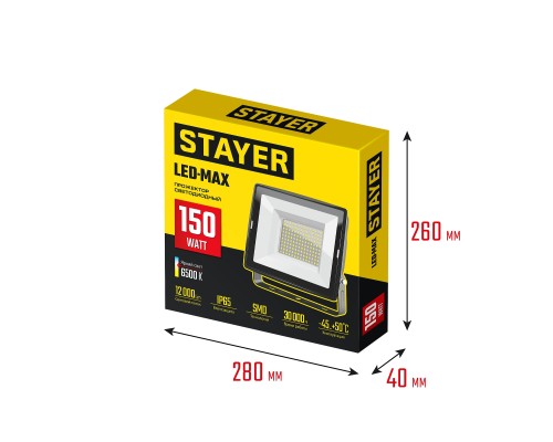 Светодиодный прожектор LED-MAX, 150 Вт, 6500K, IP 65 STAYER 57131-150_z03