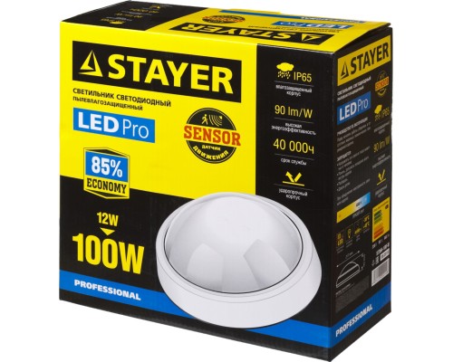 Влагозащищенный светодиодный светильник PROLight 12(100 Вт) STAYER 57364-100-W