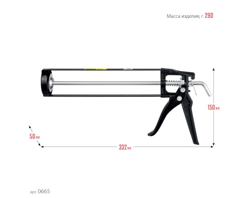 Скелетный пистолет для герметика 310 мл STAYER 0665