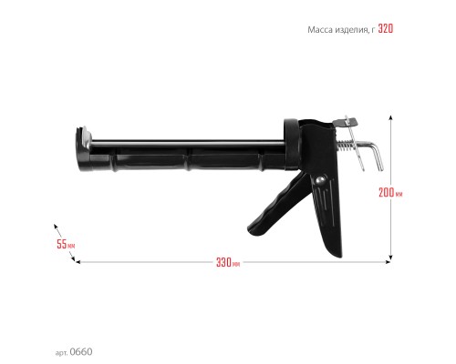 Полукорпусной пистолет для герметика 310 мл STAYER 0660