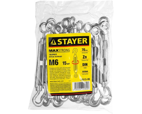 Талреп крюк-кольцо DIN 1480, М6, 15 шт STAYER 30515-06