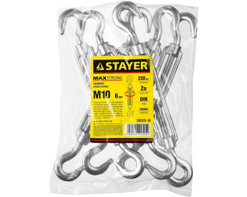 Талреп крюк-крюк DIN 1480, М10, 6 шт STAYER 30525-10