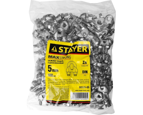 Зажим троса DIN 741, 5 мм, 100 шт STAYER 30535-05