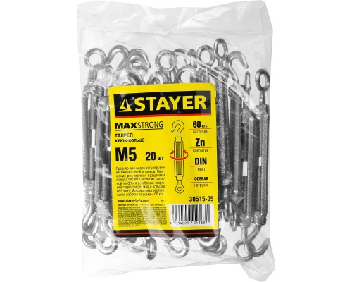 Талреп крюк-кольцо DIN 1480, М5, 20 шт STAYER 30515-05