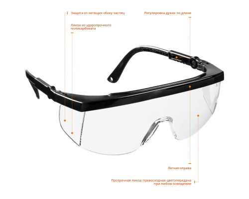 Защитные очки ULTRA, открытого типа, прозрачные, моностекло с боковой защитой STAYER 2-110481_z01
