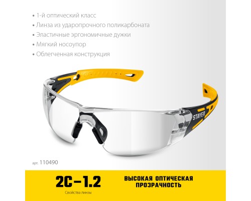 Защитные очки с двухкомпонентными дужками MX-9, открытого типа, прозрачные STAYER 110490