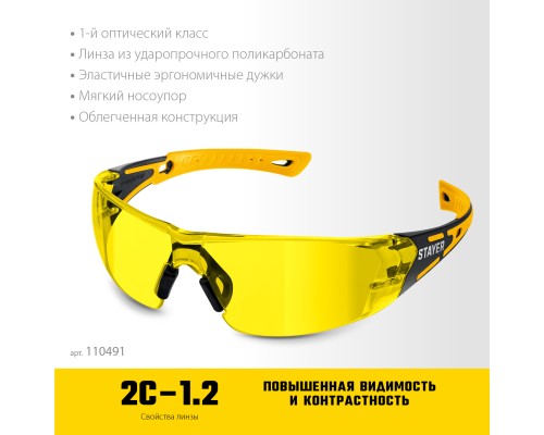 Защитные очки с двухкомпонентными дужками MX-9, открытого типа, желтые STAYER 110491