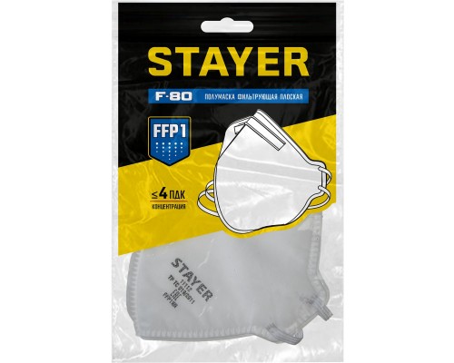 Фильтрующая полумаска F-80, класс защиты FFP1, плоская STAYER 11112_z01