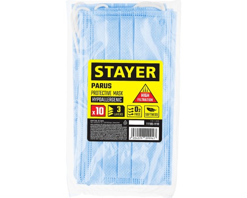 Трехслойная техническая маска Parus, 10 шт STAYER 11105-H10