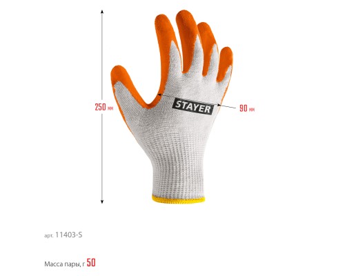 Х/б перчатки с рельефным латексным покрытием противоскользящие ULTRA, S-M STAYER 11403-S