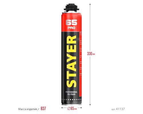 Монтажная пена PRO 65, 800 мл, выход до 65 л, пистолетная, всесезонная STAYER 41137