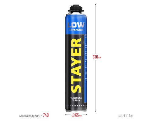 Монтажная пена LOW EXPANSION, 800 мл, пистолетная, выход до 50 л, всесезонная, с низким вторичным расширением STAYER 41136
