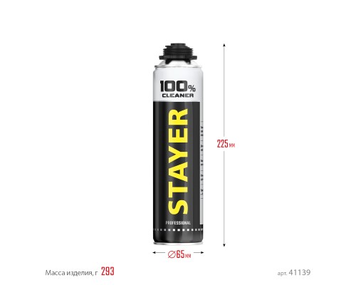 Очиститель монтажной пены 100% Cleaner, 500 мл STAYER 41139