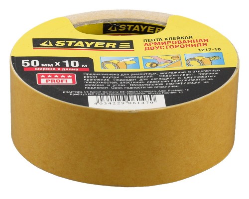 Двухсторонняя клейкая лента 50 мм, 10 м, на тканевой основе STAYER 1217-10