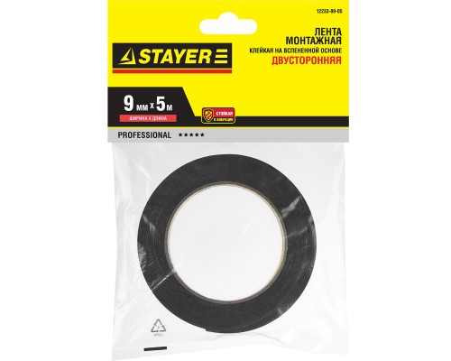 Двухсторонняя клейкая лента 19 мм, 5 м, черная, на вспененной основе STAYER 12233-19-05