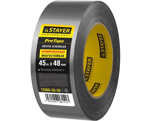 Армированная лента 48 мм, 45 м, серебристая STAYER 12080-50-50