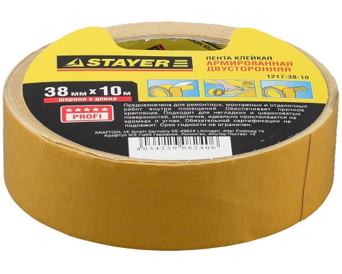 Двухсторонняя клейкая лента 38 мм, 10 м, на тканевой основе STAYER 1217-38-10