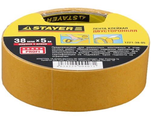 Двухсторонняя клейкая лента 38 мм, 5 м, на полипропиленовой основе STAYER 1221-38-05