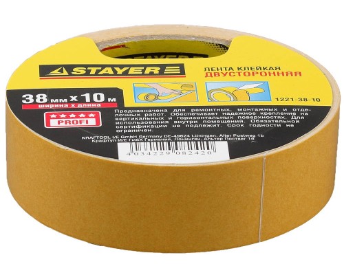 Двухсторонняя клейкая лента 38 мм, 10 м, на полипропиленовой основе STAYER 1221-38-10