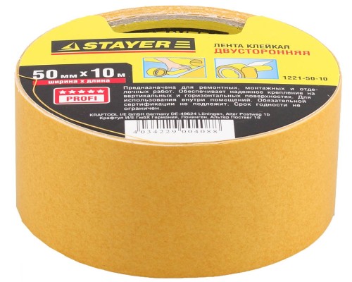 Двухсторонняя клейкая лента 50 мм, 10 м, на полипропиленовой основе STAYER 1221-50-10