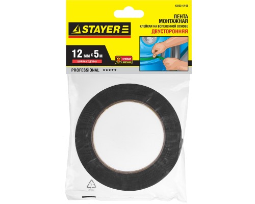 Двухсторонняя клейкая лента 12 мм, 5 м, черная, на вспененной основе STAYER 12233-12-05
