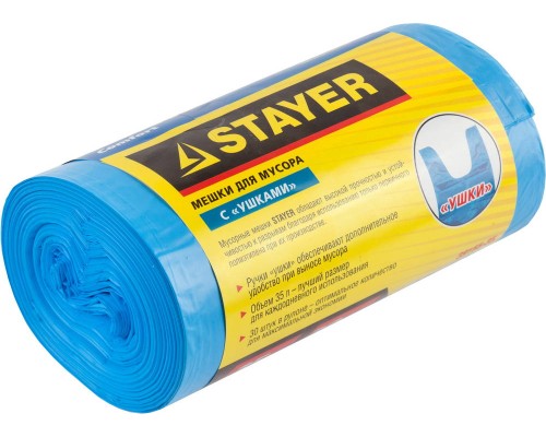Мусорные мешки Stayer 35 л, 30 шт, голубые, с "ушками" STAYER 39155-35