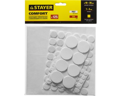 Набор мебельных накладок белые, самоклеящиеся, 125 шт STAYER 40917-H125