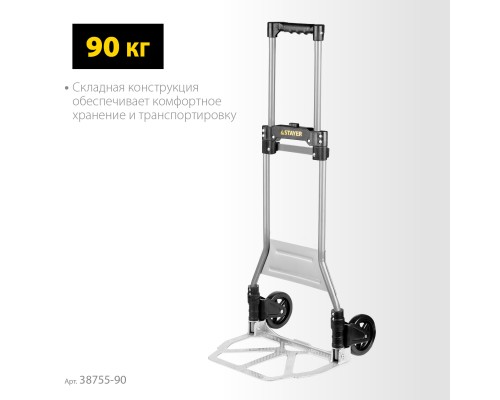 Складная хозяйственная тележка PROTruck, до 90кг, каркас из стали, платформа из алюминия, платформа 39х28см, колеса d13см, вес 4кг STAYER 38755-90