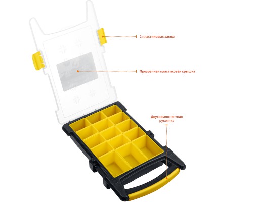 Пластиковый органайзер с 15 съемными лотками ROCKET-15, 280x320x50 мм, (11") STAYER 2-38031_z01
