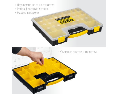 Пластиковый органайзер с 19 съемными лотками ROCKET-19, 420x330x50 мм, (16.5") STAYER 2-38032_z01