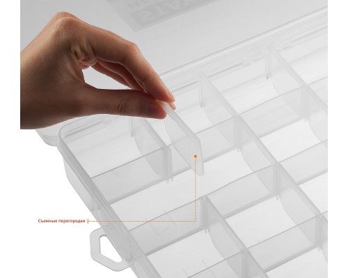 Пластиковый органайзер с 18 ячейками HANDY-15, 380x230x50 мм, (15") STAYER 38051-15_z01