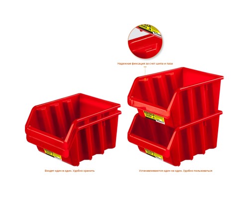 Лоток для хранения №1 TRAY-1, 1.4 л, 160x115x75 мм STAYER 38060-1_z01