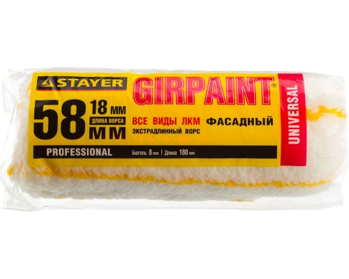 Фасадный ролик GIRPAINT 58x180 мм, бюгель 8 мм, ворс 18 мм, полиакрил, все виды ЛКМ STAYER 02142-18_z01