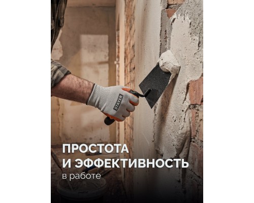 Кельма отделочника 160x100x80 мм, пластмассовая ручка STAYER 08250-1_z01
