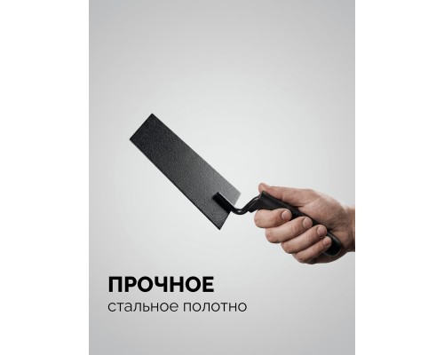 Кельма отделочника 160x100x80 мм, пластмассовая ручка STAYER 08250-1_z01