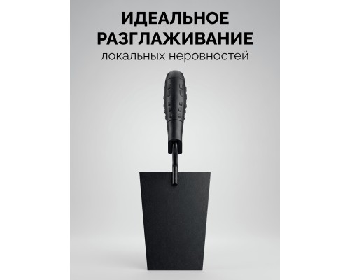 Кельма отделочника 160x100x80 мм, пластмассовая ручка STAYER 08250-1_z01