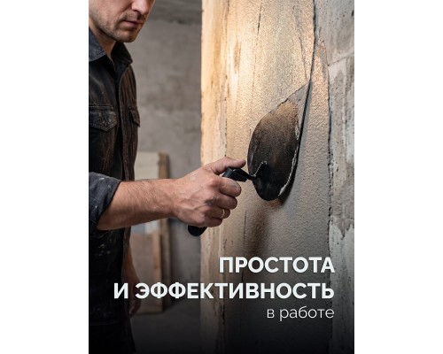 Кельма шт.укатура 190x150 мм, пластмассовая ручка STAYER 08250-3_z01