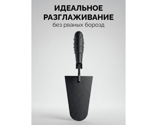 Кельма каменщика 175x104 мм, пластмассовая ручка STAYER 08250-4_z01