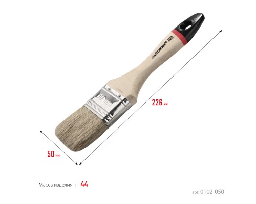 Плоская кисть UNIVERSAL-EURO, 50 мм, 2", светлая натуральная щетина, деревянная ручка, все виды ЛКМ STAYER 0102-050