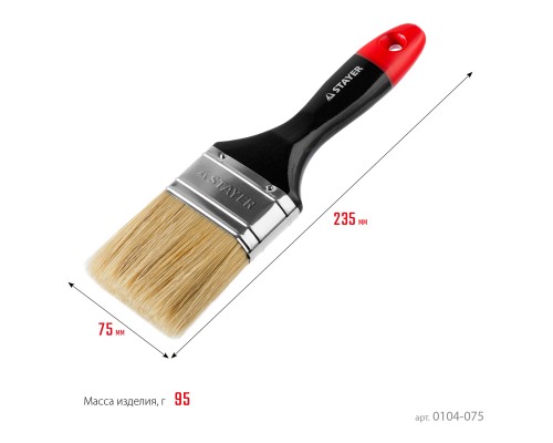 Плоская кисть Universal, 75 мм, 3", светлая, натуральная щетина, деревянная ручка, все виды ЛКМ STAYER 0104-075
