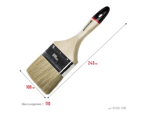 Плоская кисть UNIVERSAL-EURO, 100 мм, 4", светлая натуральная щетина, деревянная ручка, все виды ЛКМ STAYER 0102-100