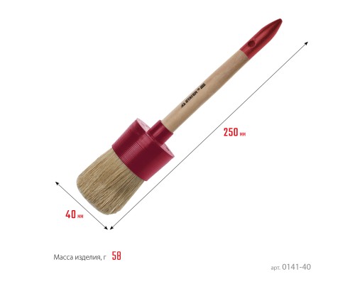 Круглая кисть UNIVERSAL, 40 мм, пластмассовый корпус, светлая натуральная щетина, деревянная ручка, все виды ЛКМ STAYER 0141-40