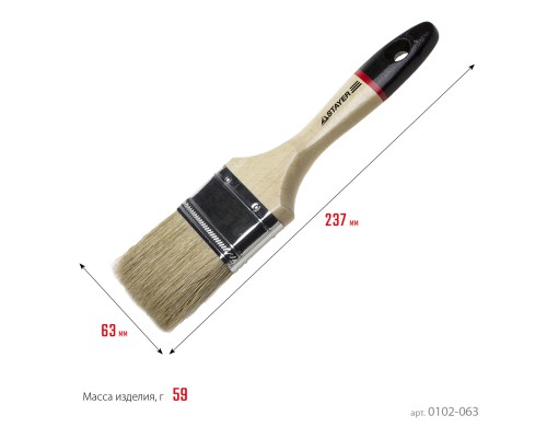 Плоская кисть UNIVERSAL-EURO, 63 мм, 2.5", светлая натуральная щетина, деревянная ручка, все виды ЛКМ STAYER 0102-063