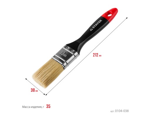 Плоская кисть Universal, 38 мм, 1.5", светлая, натуральная щетина, деревянная ручка, все виды ЛКМ STAYER 0104-038