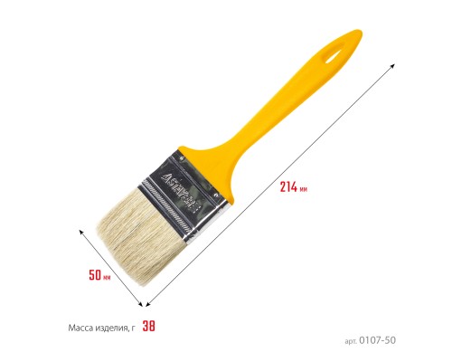 Плоская кисть UNIVERSAL, 50 мм, 2", светлая натуральная щетина, пластмассовая ручка, все виды ЛКМ STAYER 0107-50_z01