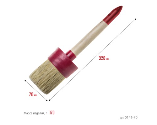 Круглая кисть UNIVERSAL, 70 мм, пластмассовый корпус, светлая натуральная щетина, деревянная ручка, все виды ЛКМ STAYER 0141-70