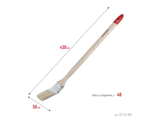 Радиаторная кисть UNIVERSAL, 50 мм, 2", светлая натуральная щетина, деревянная ручка, все виды ЛКМ, радиаторная кисть STAYER 0112-50_z01