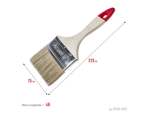 Плоская кисть UNIVERSAL, 75 мм, 3", светлая натуральная щетина, деревянная ручка, все виды ЛКМ STAYER 0101-075