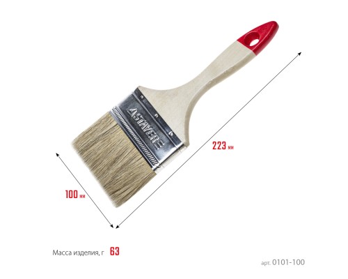 Плоская кисть UNIVERSAL, 100 мм, 4", светлая натуральная щетина, деревянная ручка, все виды ЛКМ STAYER 0101-100