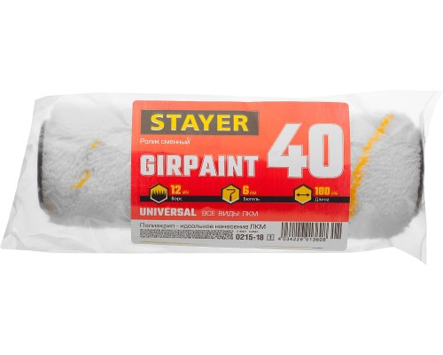 Малярный ролик GIRPAINT, 40x180 мм, бюгель 6 мм, ворс 12 мм, полиакрил, все виды ЛКМ STAYER 0215-18_z01